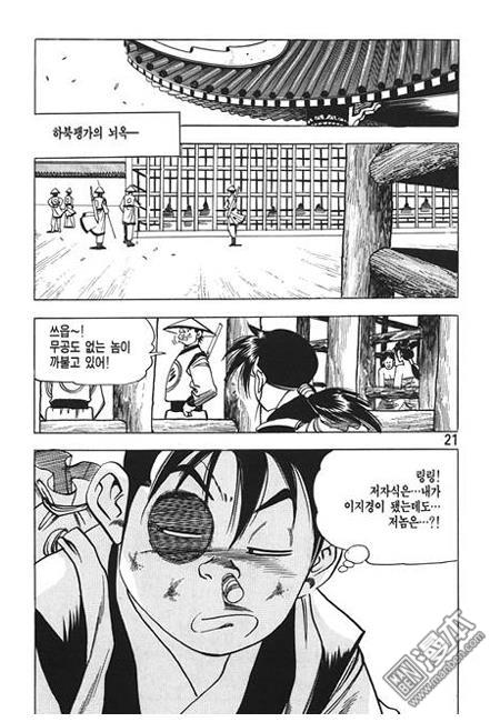 第4話（160P）