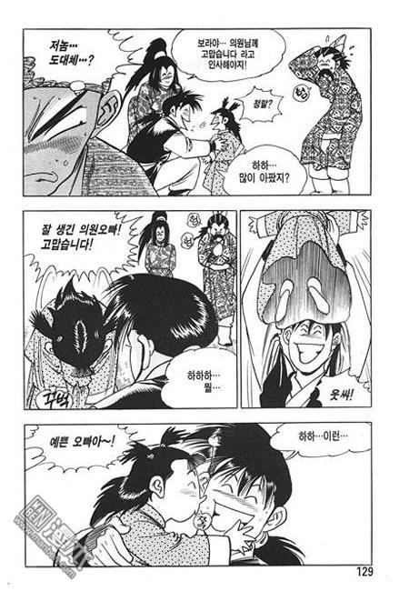 第4話（160P）