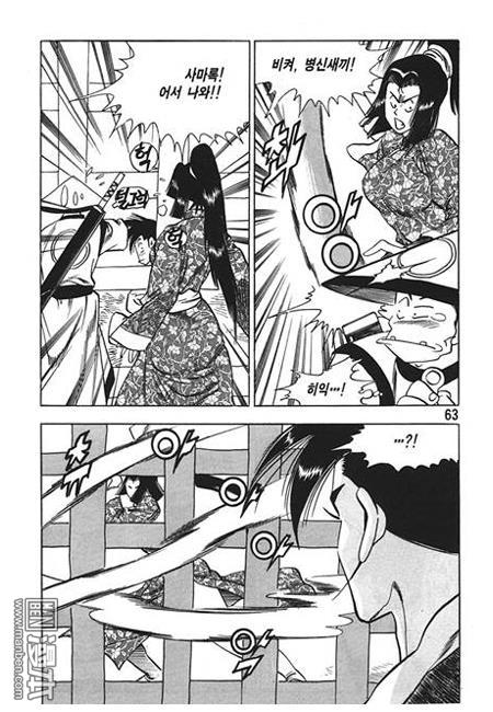 第4話（160P）