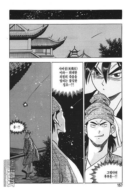 第4話（160P）