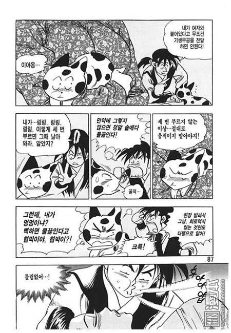 第4話（160P）