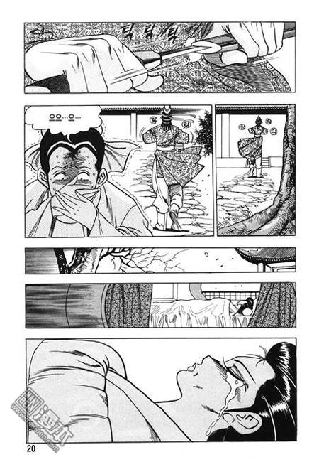 第4話（160P）