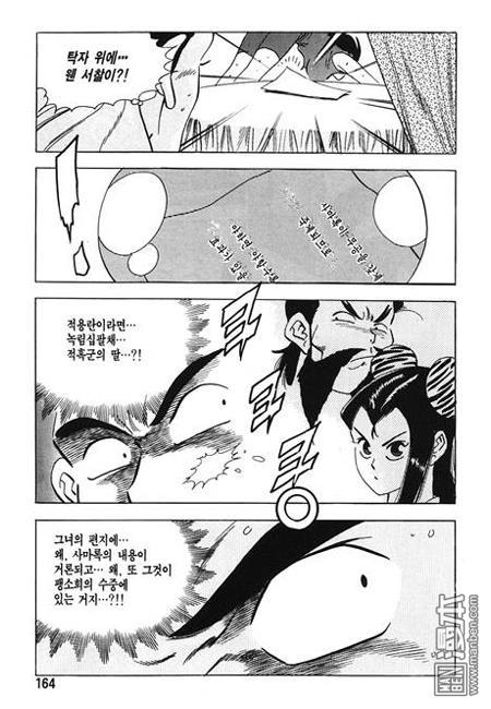 第4話（160P）