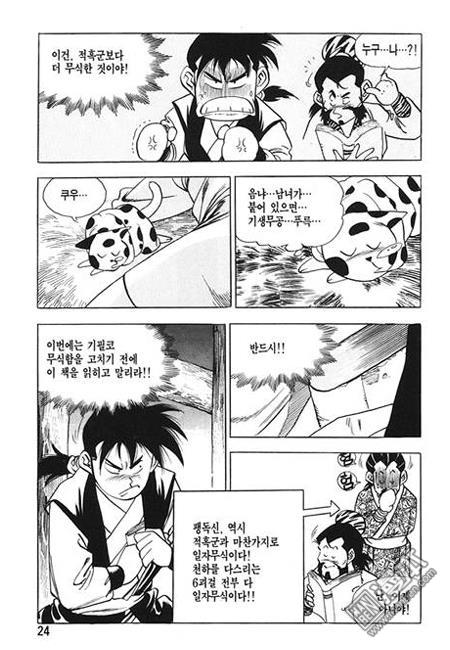 第4話（160P）