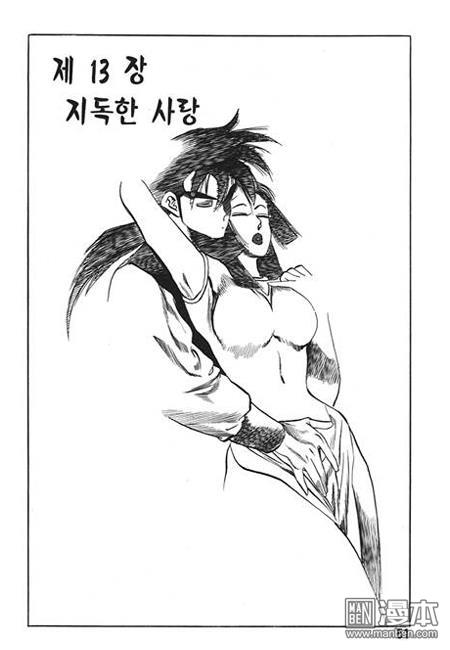 第4話（160P）