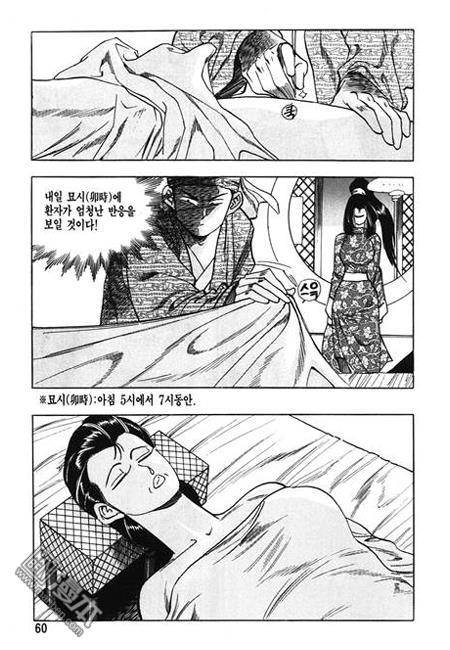 第4話（160P）