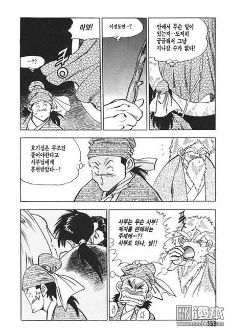 第4話（160P）