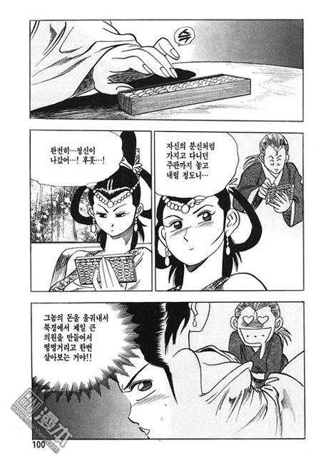 第4話（160P）