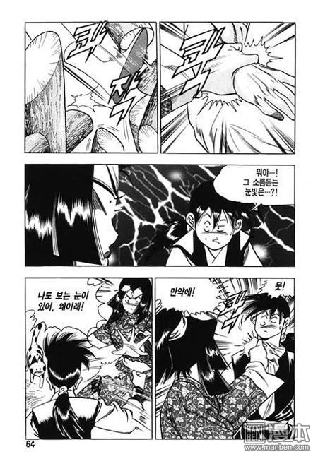 第4話（160P）