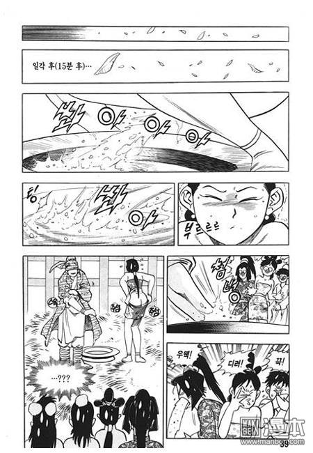第4話（160P）