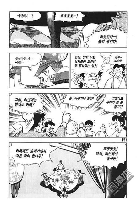 第4話（160P）