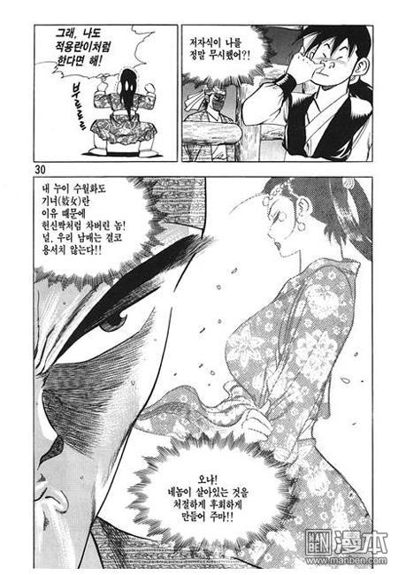 第4話（160P）