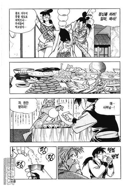 第4話（160P）