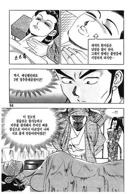 第4話（160P）