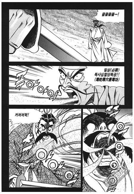 第4話（160P）
