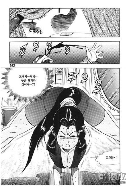 第4話（160P）