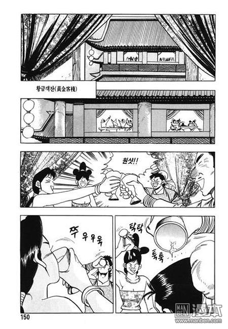 第4話（160P）
