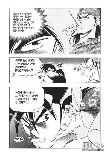 第4話（160P）
