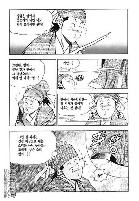 第4話（160P）
