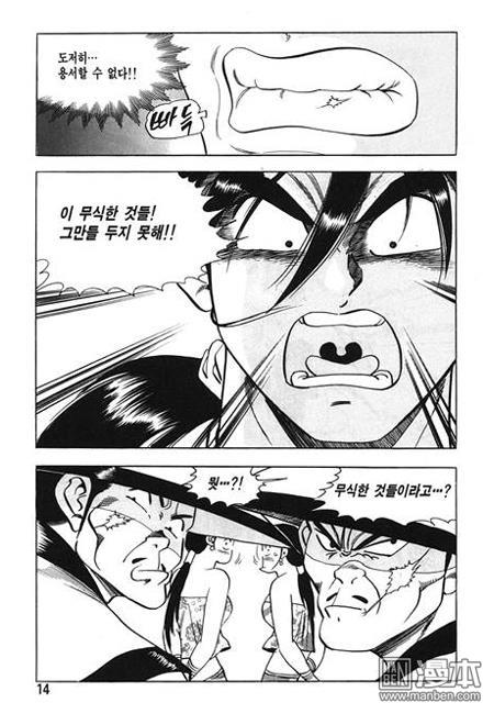 第4話（160P）