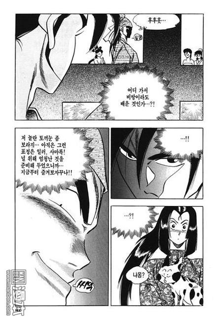第4話（160P）