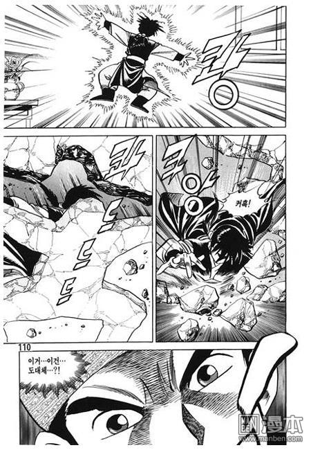 第4話（160P）