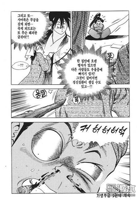 第4話（160P）