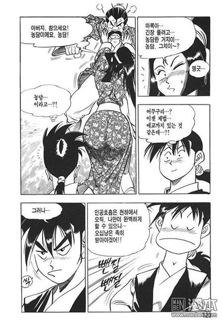 第4話（160P）