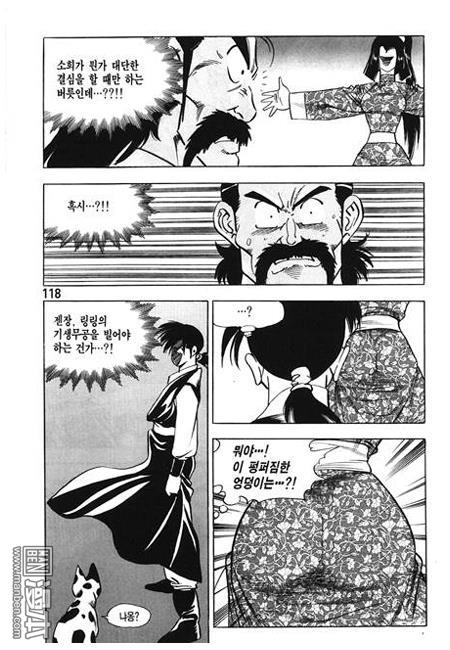 第4話（160P）