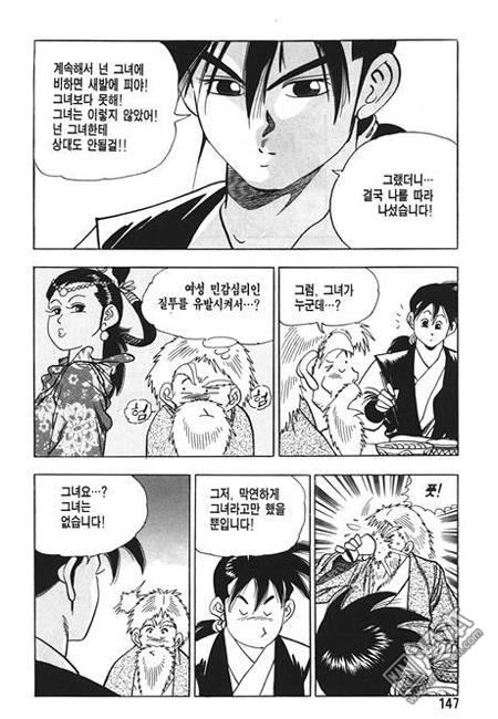 第4話（160P）