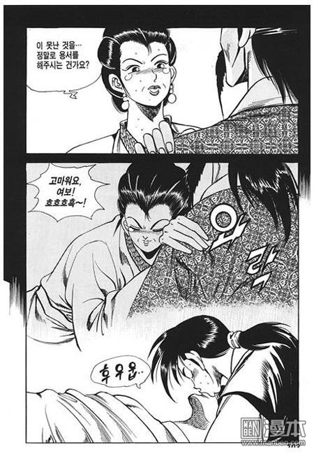 第4話（160P）