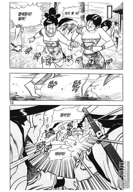 第4話（160P）