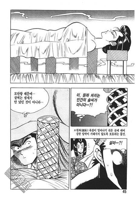 第4話（160P）
