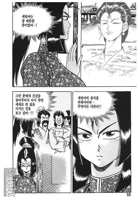 第4話（160P）