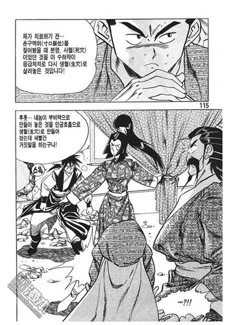 第4話（160P）