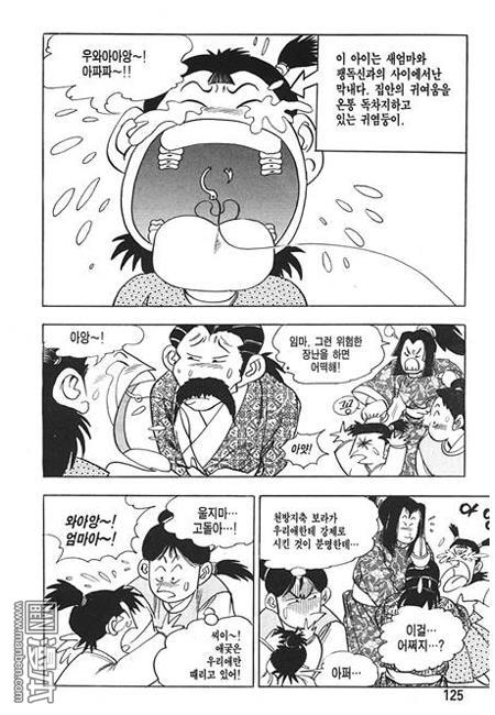 第4話（160P）