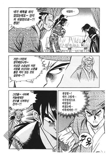 第4話（160P）