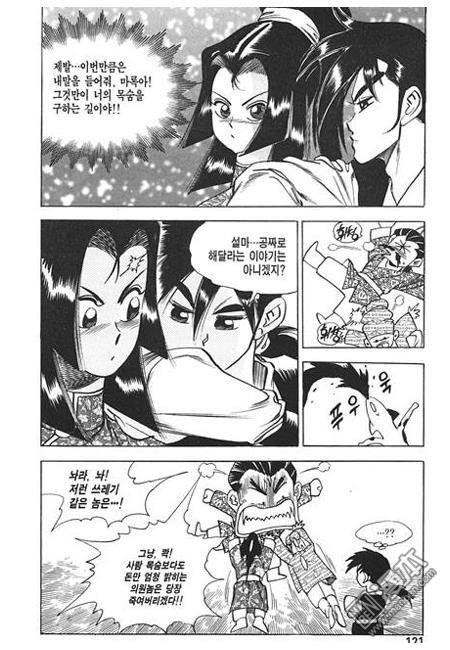 第4話（160P）
