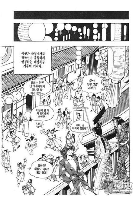 第4話（160P）