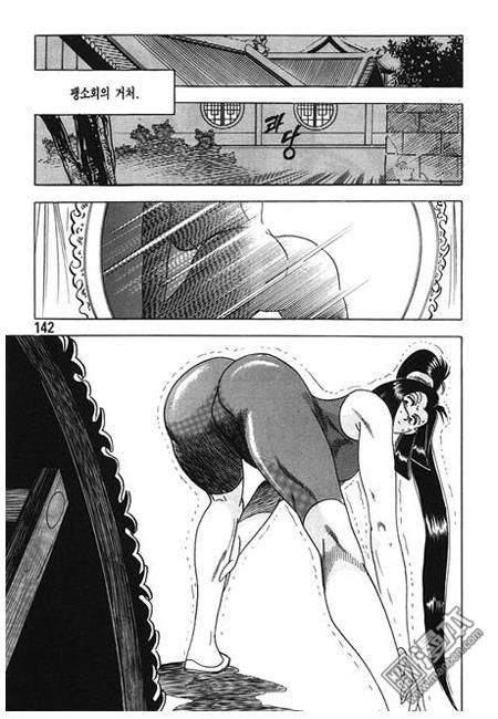 第4話（160P）