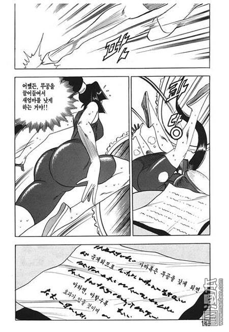 第4話（160P）