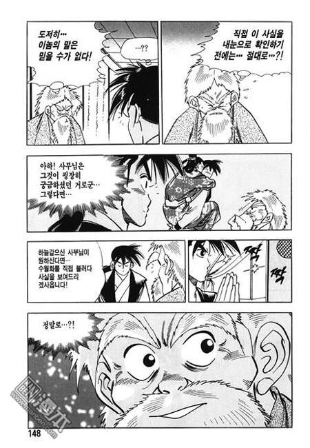 第4話（160P）
