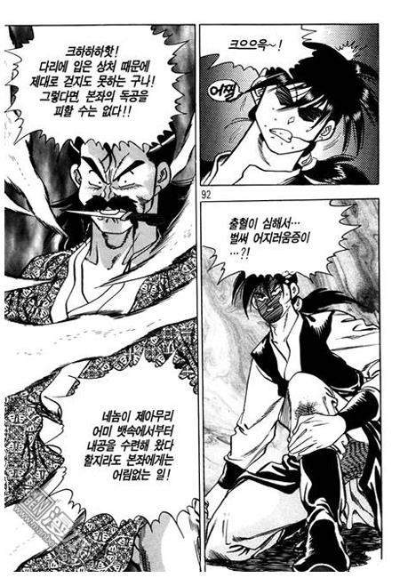 第6話（160P）