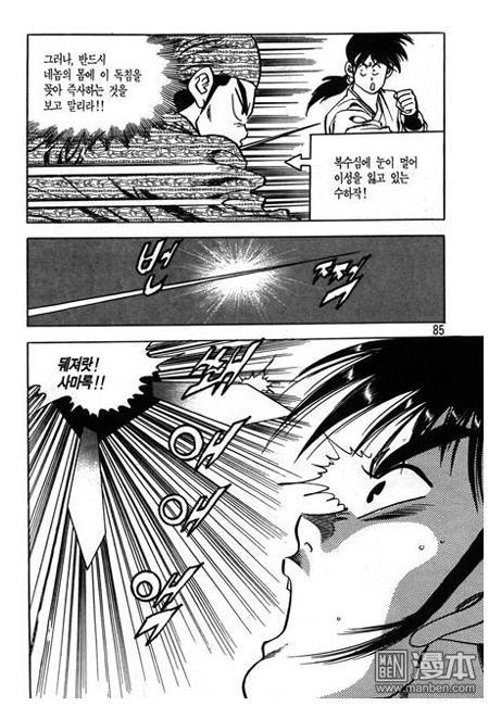 第6話（160P）