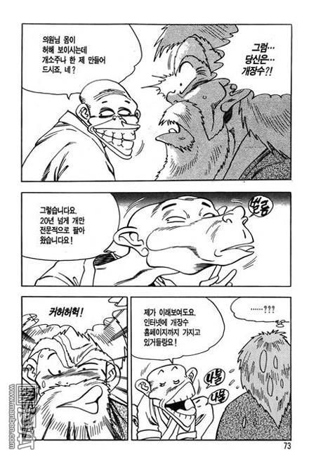 第6話（160P）