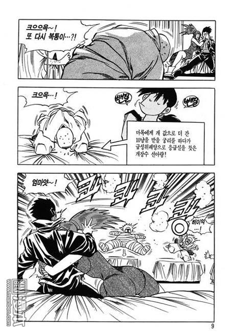 第6話（160P）