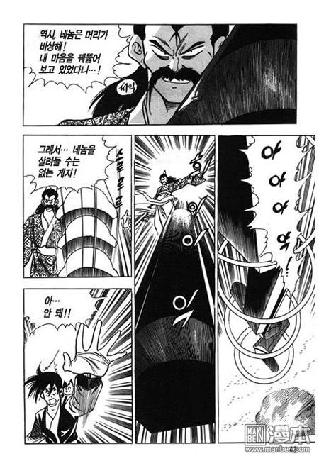 第6話（160P）