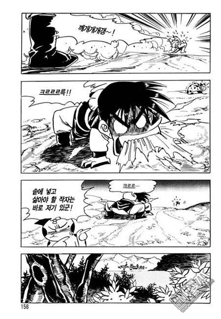 第6話（160P）