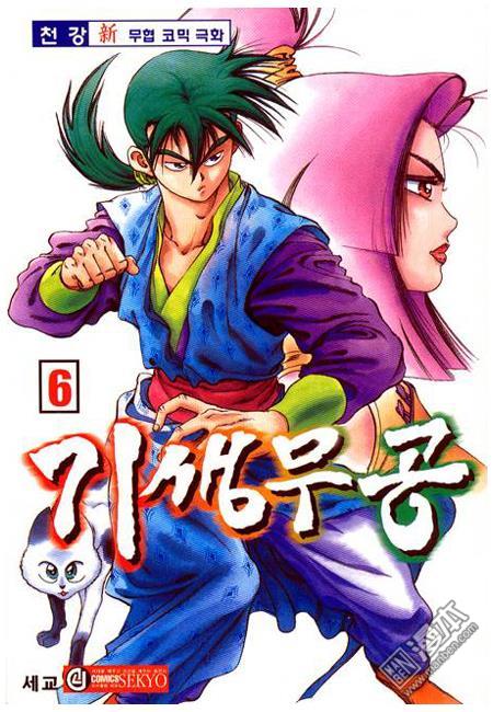 第6話（160P）