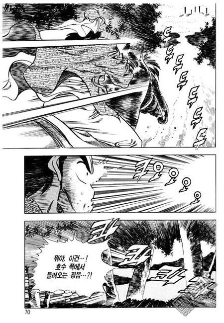 第6話（160P）